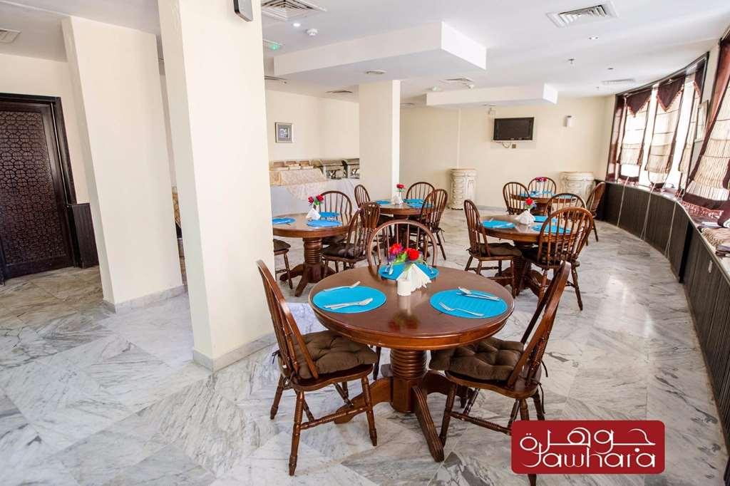 Al Jawhara Metro Hotel Dubai Restaurant foto